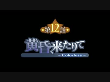 【実況】サモンナイト3で過ごす召喚師生活【part31】