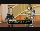 120.90 ドロッセルさぶ（フィリス、ENDフラグ）