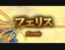 【実況プレイ】アークライズファンタジア　Part71