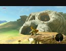 初めてのゼルダpart2/ゼルダの伝説 ブレス オブ ザ ワイルド