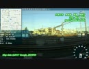 【鉄道車窓】高崎線　倉賀野→高崎