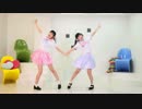 【反転／微スロー85%／拡大】はじめまして地球人さん【やこぺん】