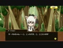 【アプリ版】けものフレンズ キャラクタークエスト アードウルフ