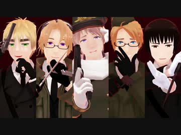 【APヘタリアMMD】気まぐれメルシィ【英・加・露・米・日】