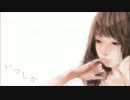 【takuya】小夜子【歌ってみた】