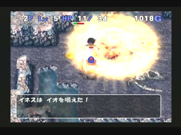 【トルネコの大冒険3】トルネコと同世代のわしが実況プレイ　Part3