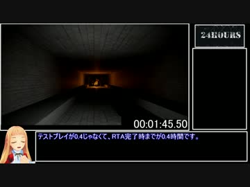 【15円】賛否両論ゲー24 HOURS　RTA_04:17.53