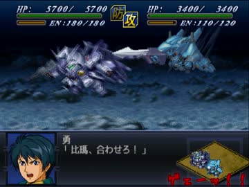 機体とパイロットがバニシングする第2次スパロボα 【18話】