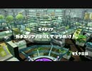S+味方トゥーンロラコラ【質問したいことがあればしてください！】Part60