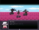 ロリコン騎士と化した先輩.aberrant2 part6