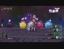 [DQX] 大した事やらないけど、今日もまったりと。第737回-3枠目