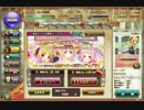 【花騎士】追加キャラガチャ Part2
