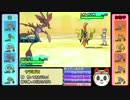 【ポケモンSM】立派な論者を目指す旅３.１（ドラミドロ）
