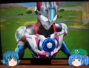 『ゆっくり実況』ウルトラマンフュージョンファイト！　都会の半魚人