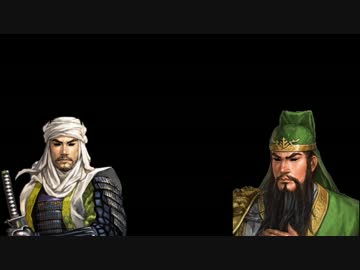 【三国志Ⅸ】 ルーミアの国取りグルメ旅2nd 5話