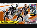 【食玩】装動　仮面ライダーエグゼイドをゆっくり紹介【STAGE4　01】