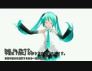 【MMD講座】髪IKの作り方