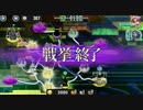 政剣マニフェスティア H8-B ☆３単騎×３（イヌカイ・カツラ・コレット）