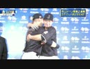 【WBC】侍ジャパン 中田・筒香のラブラブ❤︎ヒーローインタビュー