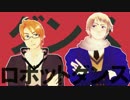 【APヘタリアMMD】学ヘタ春待ち＋αでダンスロボットダンス