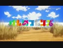 【けものフレンズ】本家×PPP×仮歌【ようこそジャパリパークへ】