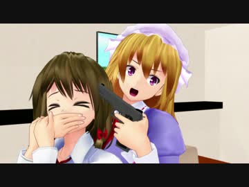 【東方ＭＭＤ】コント 銀行強盗