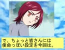 フィーリア王女とアンケート番外編でキラプリ編