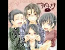 【天満君】夢桜～想ひよ届け～【オリジナル】