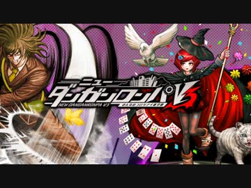 【実況】”嘘”と”真実”の学級裁判【part16】