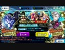 Fate/go　ゆっくりたちが新宿のサーヴァント+おまけ狙いのガチャしたよ