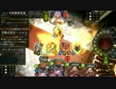 【shadowverse】秘術ウィッチで勝ちたい Part21