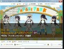 【データ配布あり】けものフレンズOPの歌詞をタイピングするゲーム
