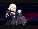[Fate/Grand Order]（新モーション）セイバーオルタ 宝具＋エクストラアタック