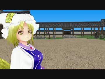遠き幻想郷4話:東方MMD紙芝居