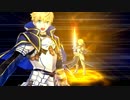 【Fate/Grand Order】アーサー〔プロトタイプ〕体験クエスト Part.02