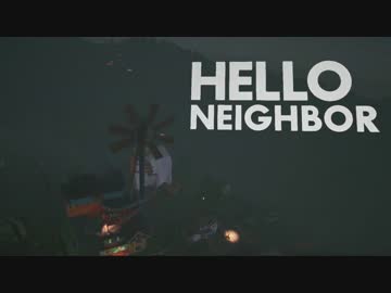 またも怪しい隣人の家に侵入するHello Neighbor Alpha3 :攻略編