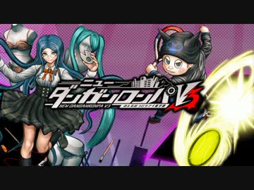 【実況】”嘘”と”真実”の学級裁判【part18】