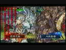 【三国志大戦】桃売り軍師が行く！５枚断金VS呂布ワラ　番外編