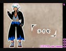 噛んだら貯金するRPGアツマール #008.ツクモガミーズ編8【028】