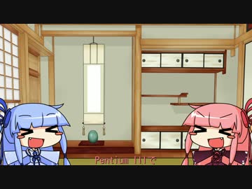 パソコン組んだ【VOICEROID】