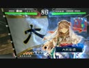 【三国志大戦4】駅伝オタクが4品を維持したい。その22