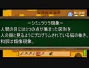 【Stardew Valley】　リスナーと築きあげる僕らの牧場　part13　【ニコ生】