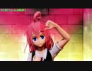 【MMD社畜ちゃん】社畜ちゃんのHORIZON
