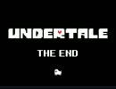 平和主義者な俺がUndertale初見実況プレイpart19