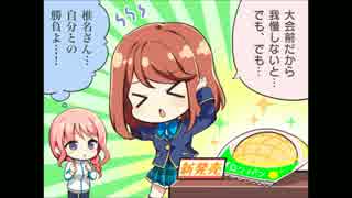 ガールフレンド（仮）メイン