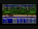 Final Fantasy 7 International 5周目#016