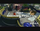 【S+99】キルスピナーのガチマpart.73【バレデコ】