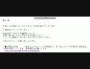 ＦＸ　おいぼん村詐欺　ＪＦＸに行ったのではなくＪＦＸの方へ行った