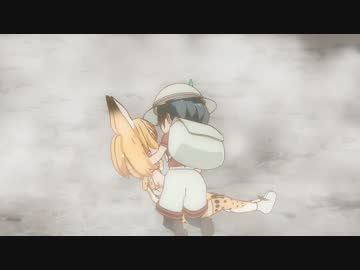 サーバルの最後 けものフレンズ ニコニコ動画