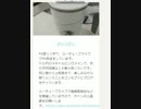 おいぼん　この世界は数字がすべて　どっかで聞いたことあるフレーズ
